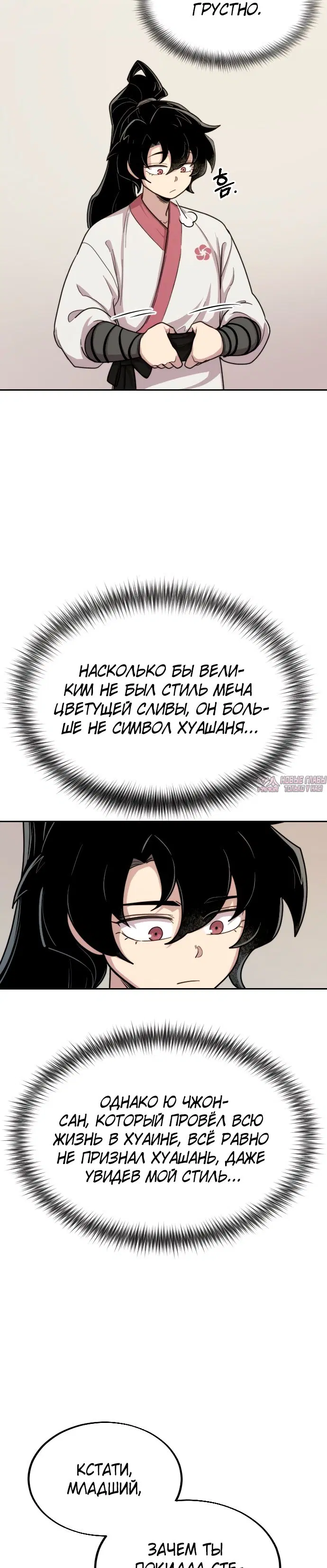 Page 33.000000000