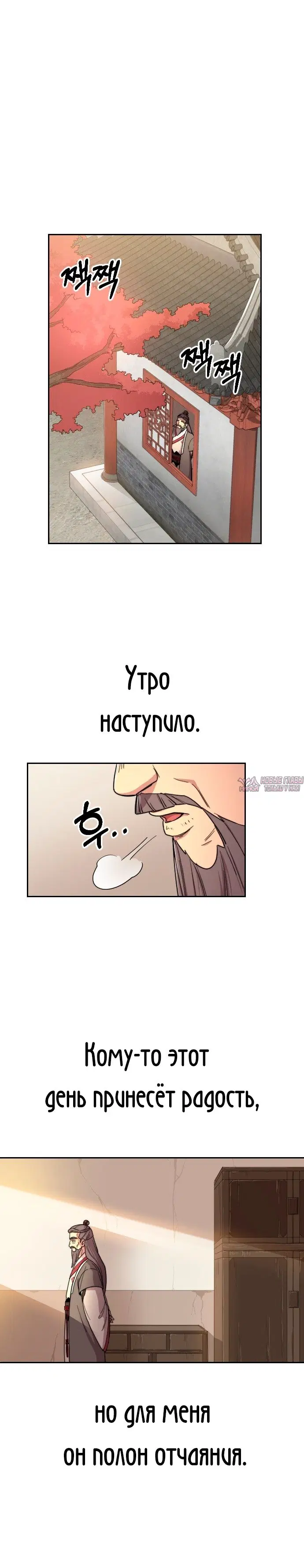 Page 33.000000000