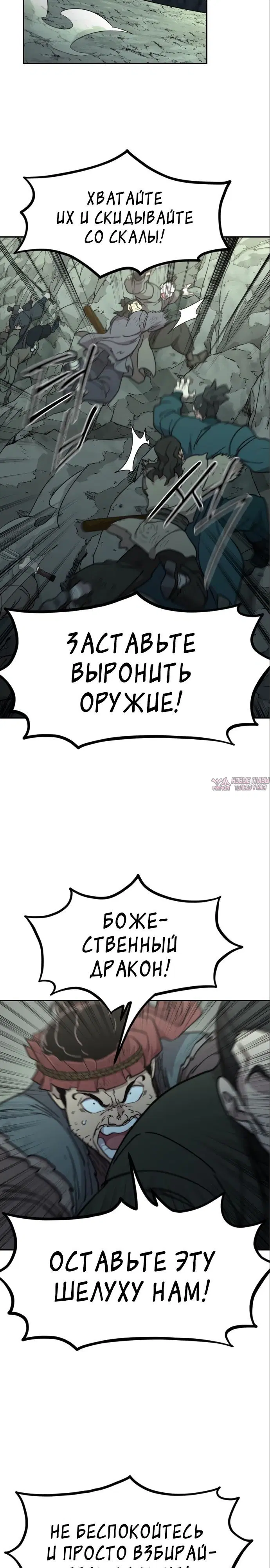 Page 33.000000000