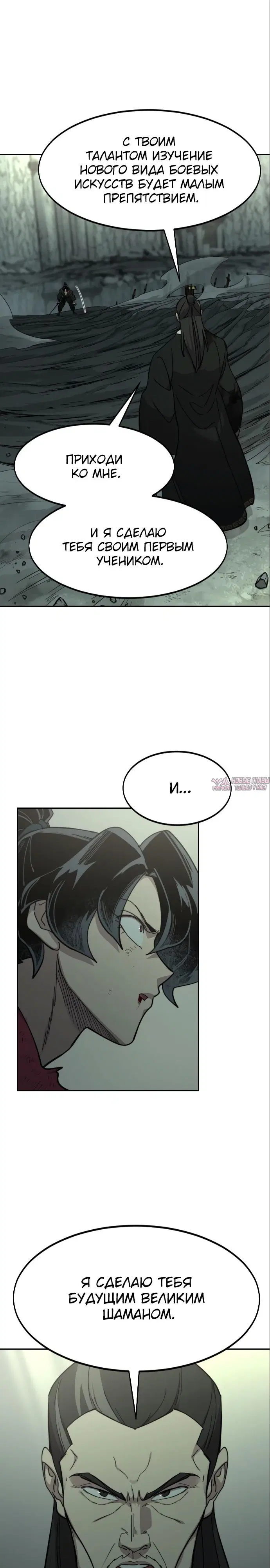 Page 33.000000000