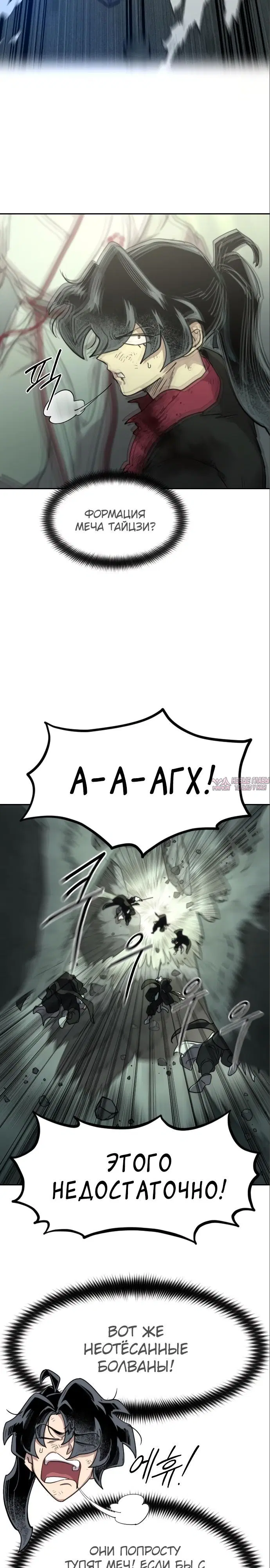 Page 33.000000000