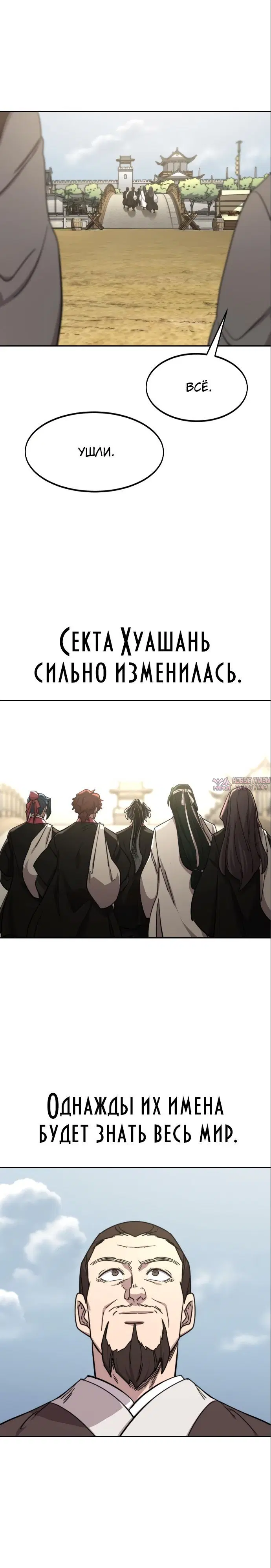 Page 33.000000000