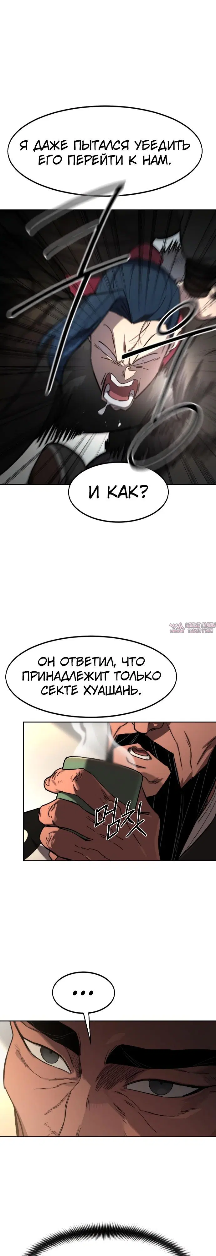 Page 33.000000000