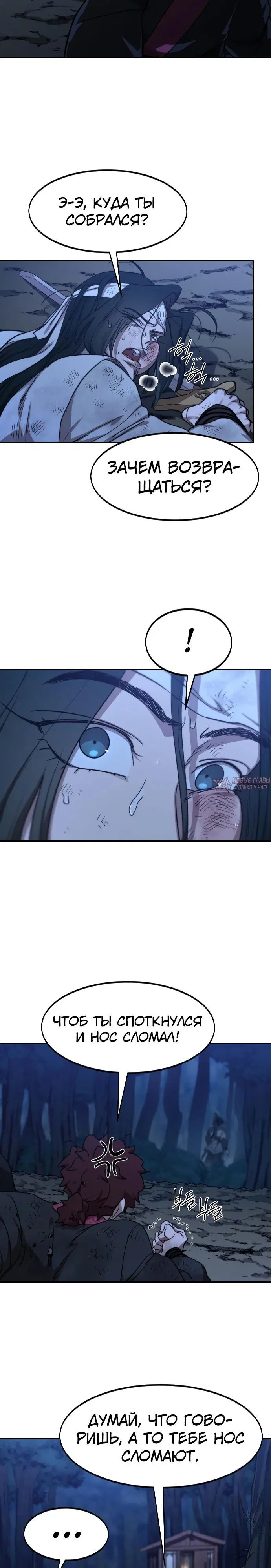 Page 33.000000000
