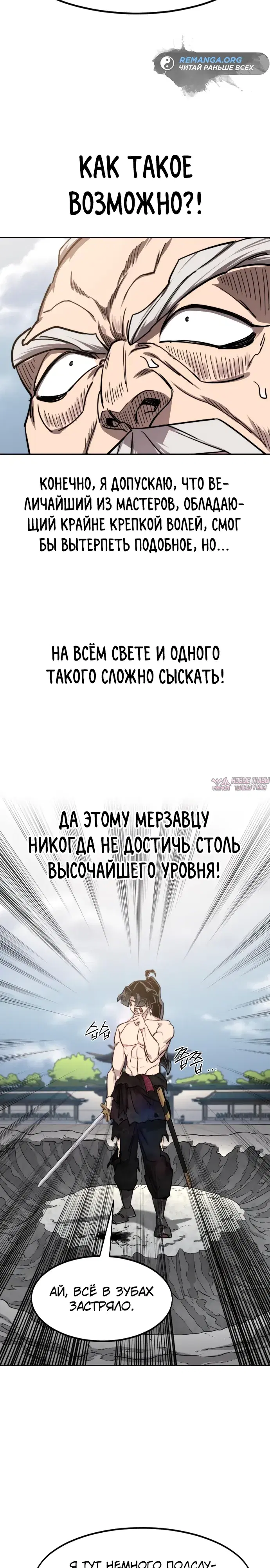 Page 33.000000000