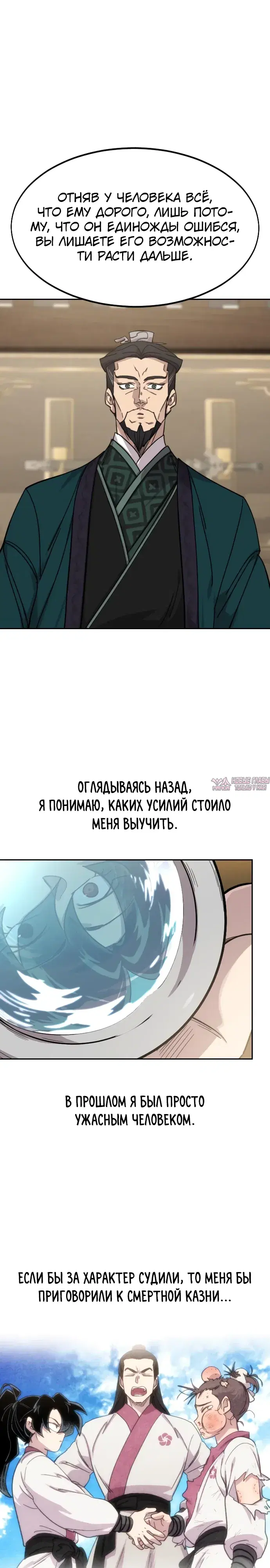 Page 33.000000000