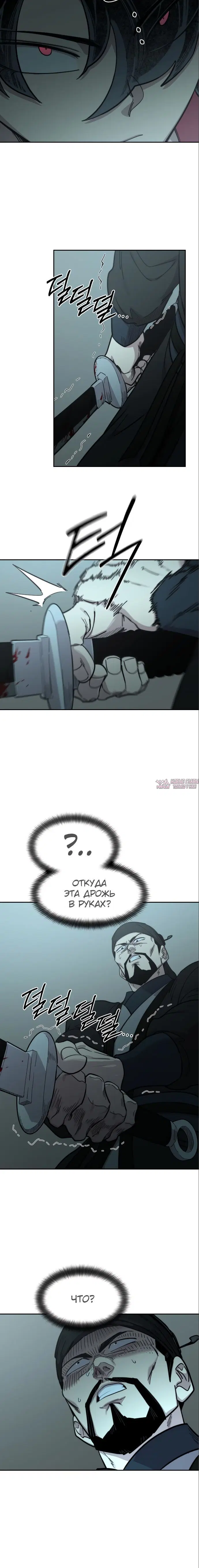 Page 33.000000000