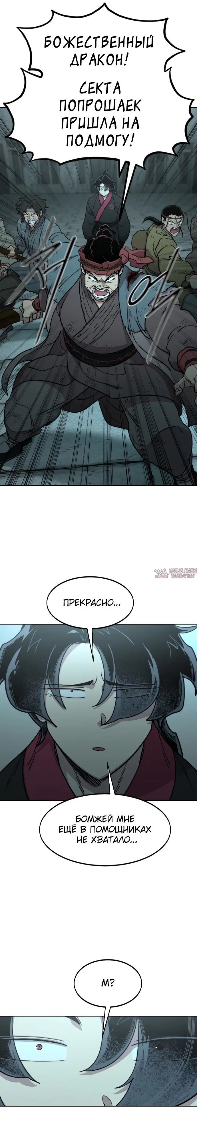 Page 33.000000000