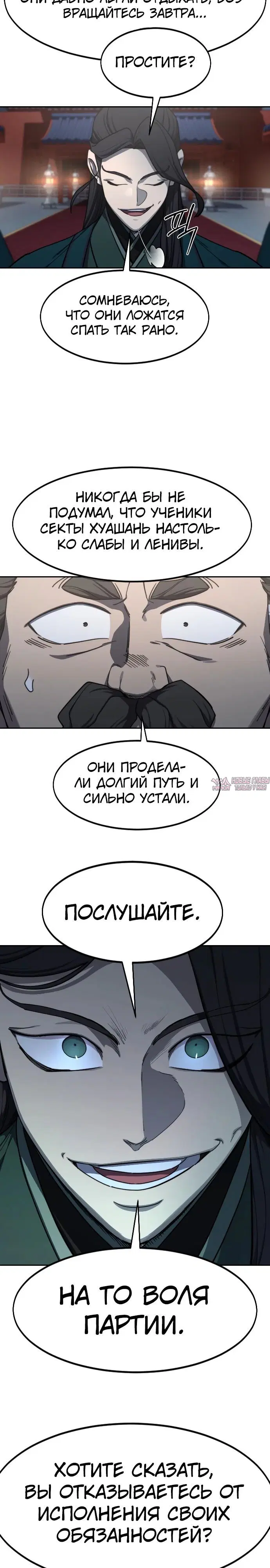 Page 33.000000000