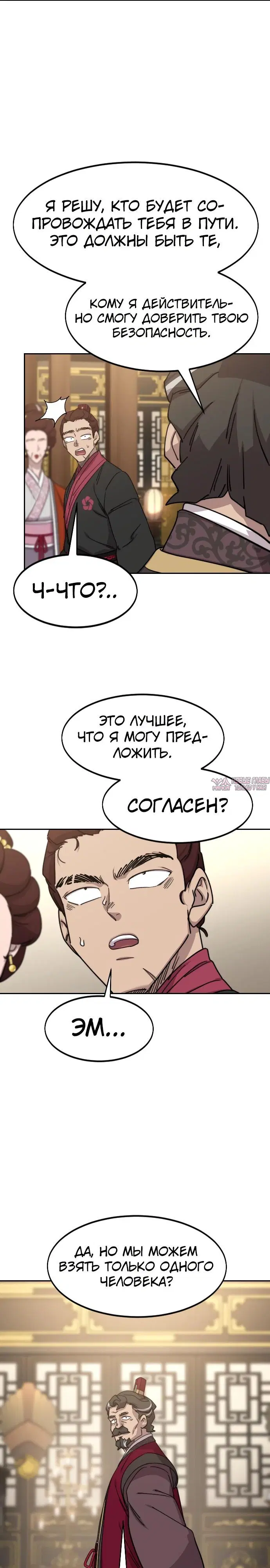 Page 33.000000000