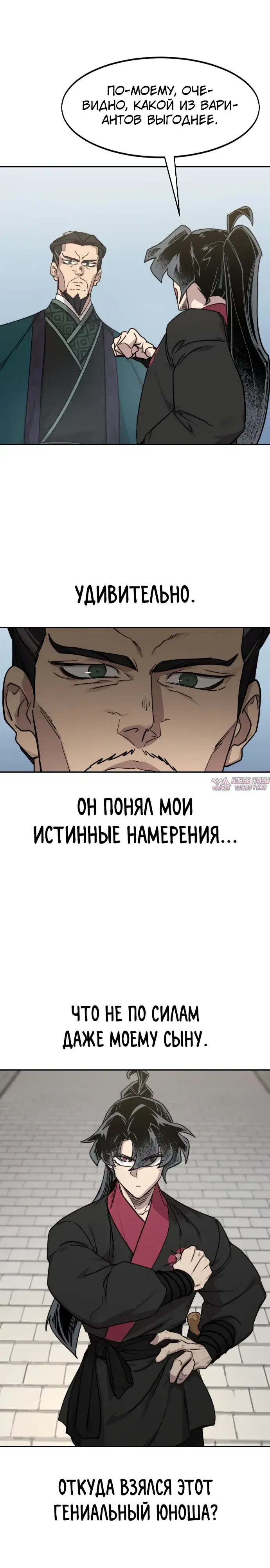 Page 33.000000000