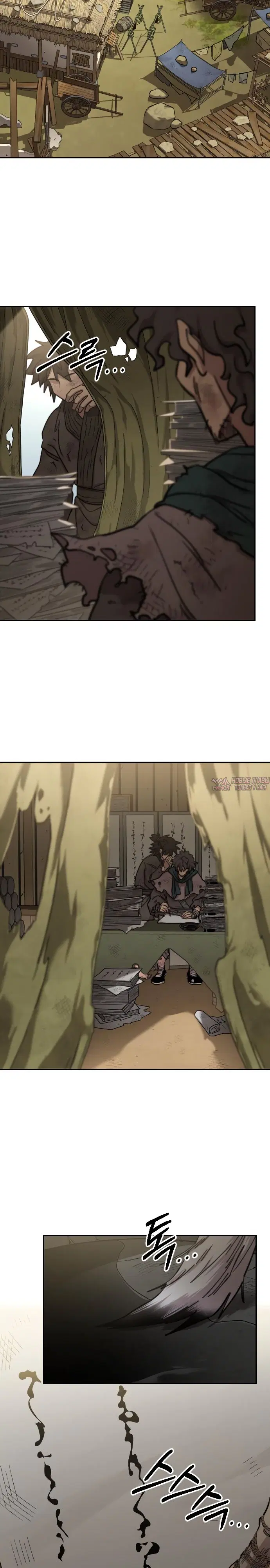 Page 33.000000000