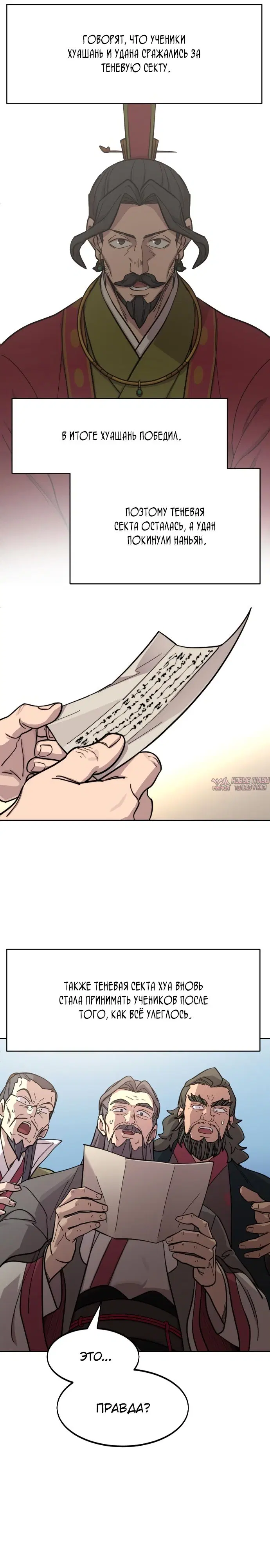 Page 33.000000000