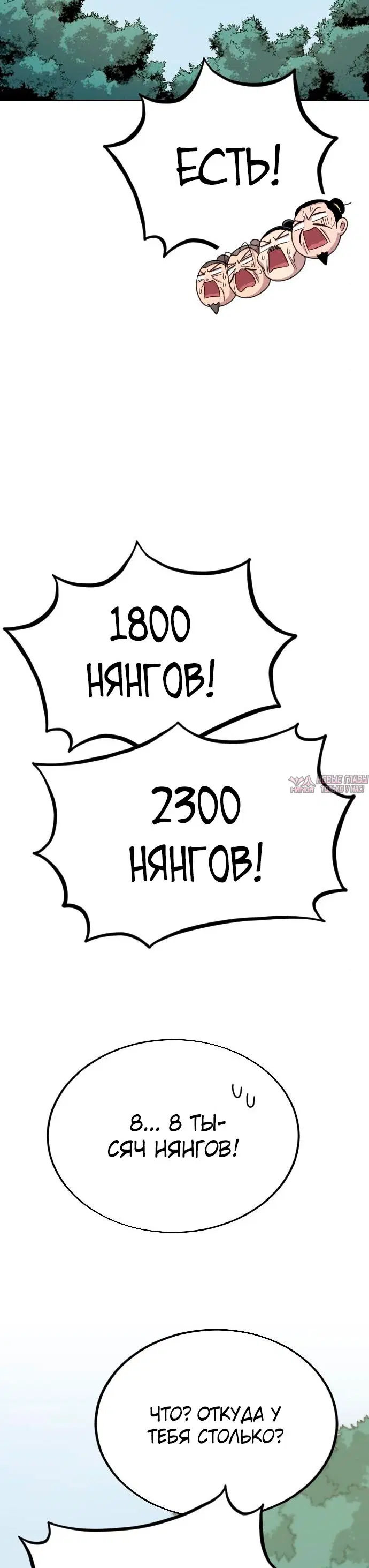 Page 44.000000000