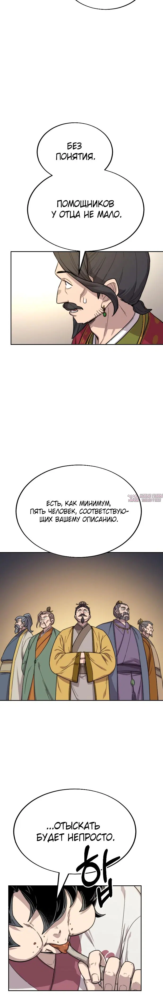 Page 44.000000000