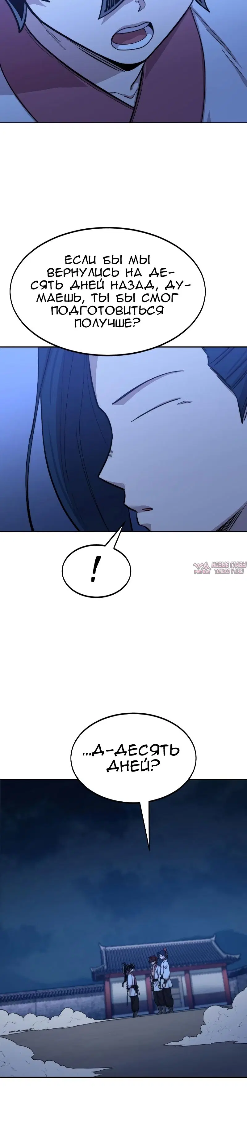 Page 44.000000000