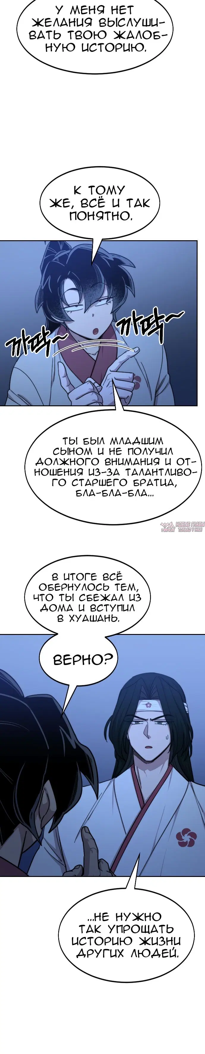 Page 44.000000000