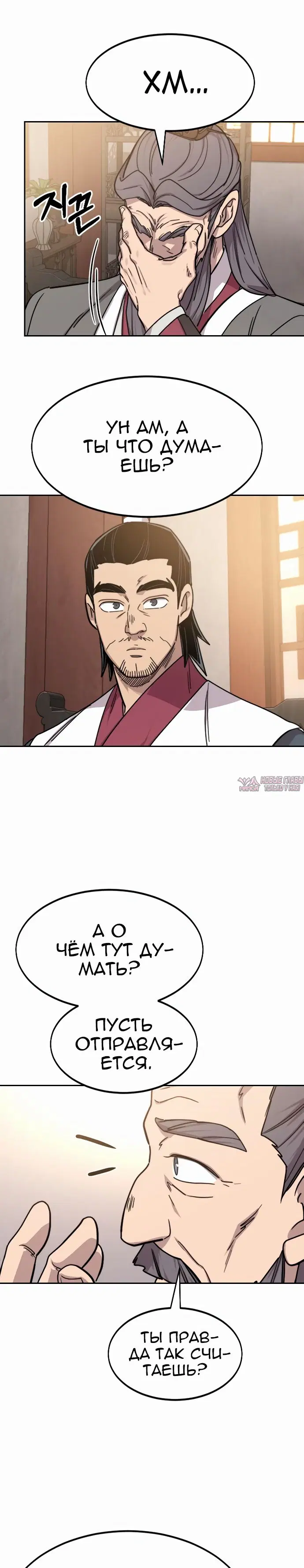 Page 44.000000000