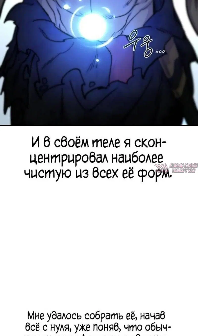 «Возрождение Хуашань», глава 147, страница 44.000000000