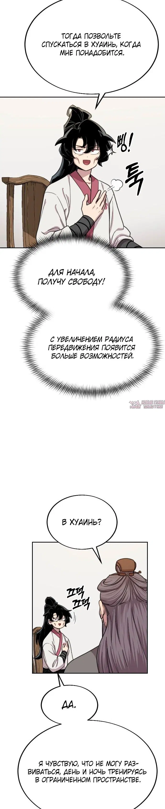 Page 45.000000000