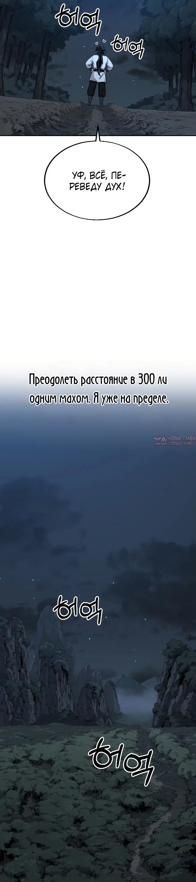 Page 45.000000000