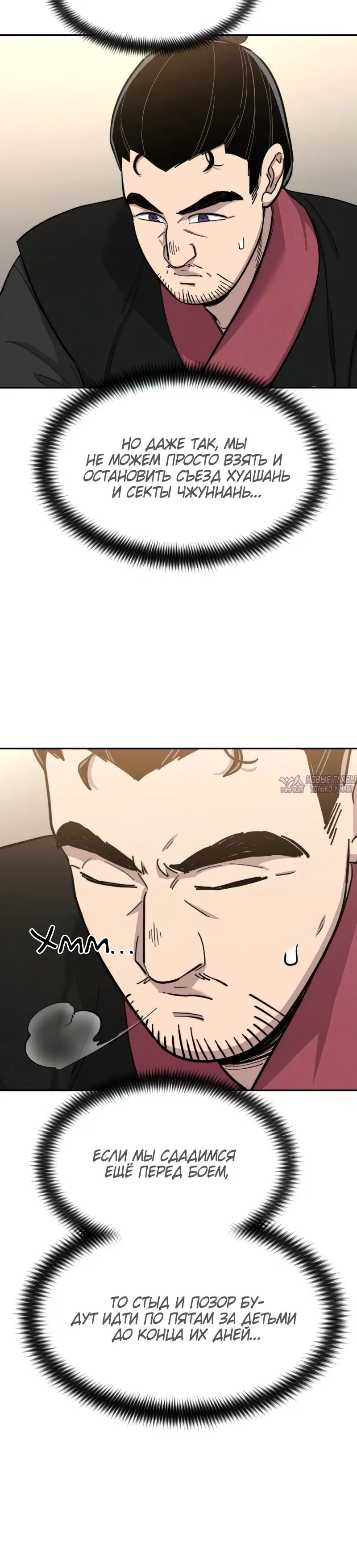 Page 45.000000000