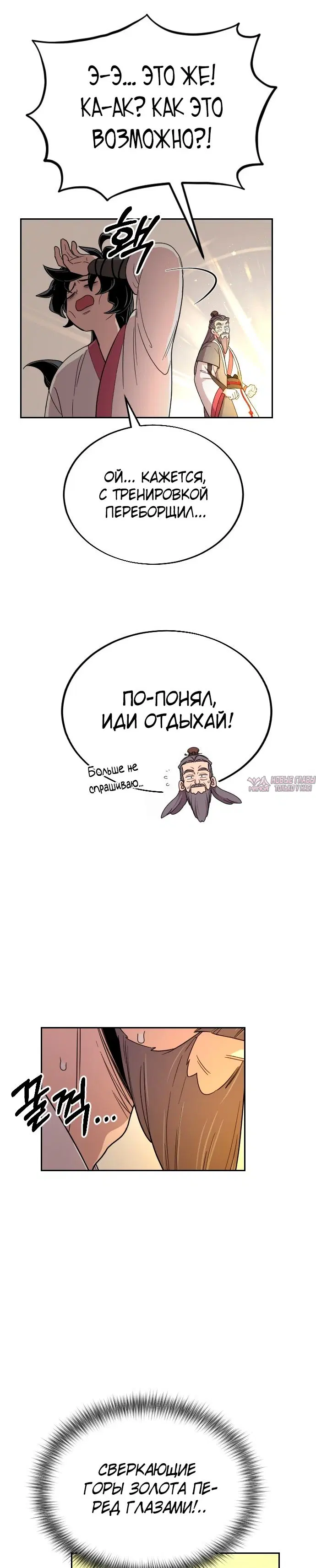 Page 45.000000000