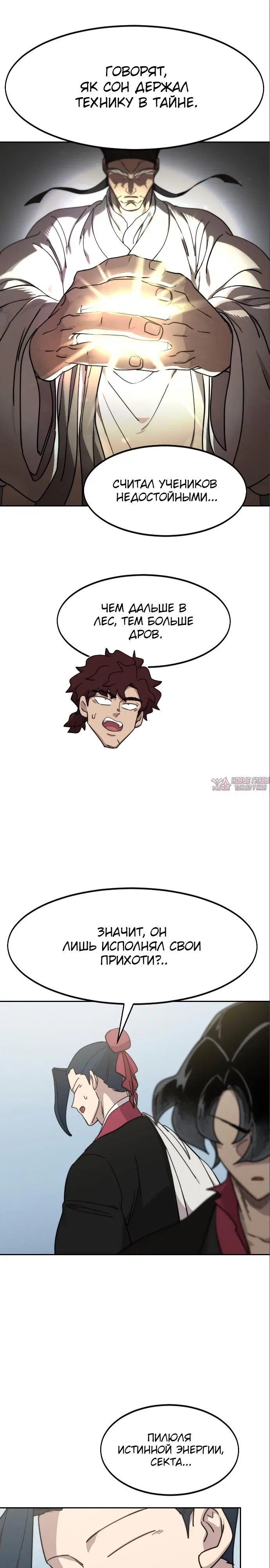 Page 45.000000000