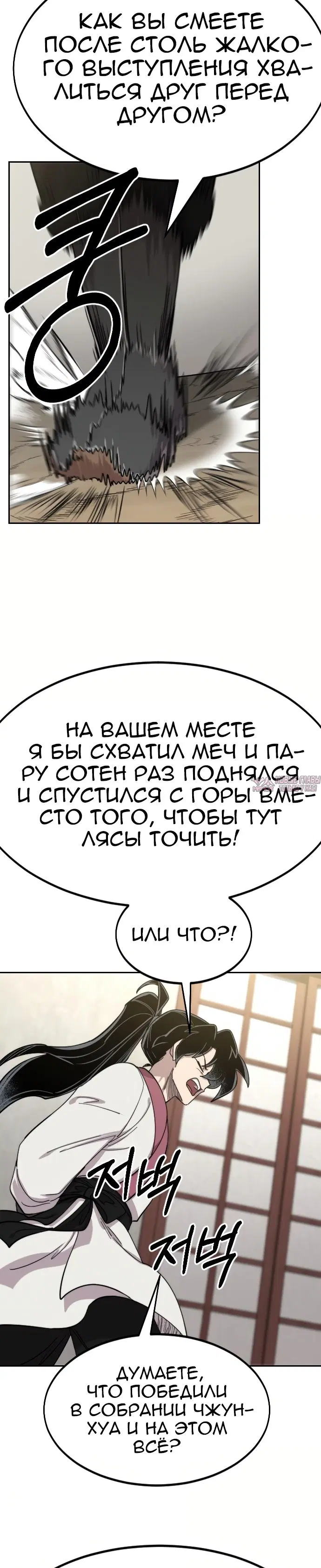 Page 46.000000000