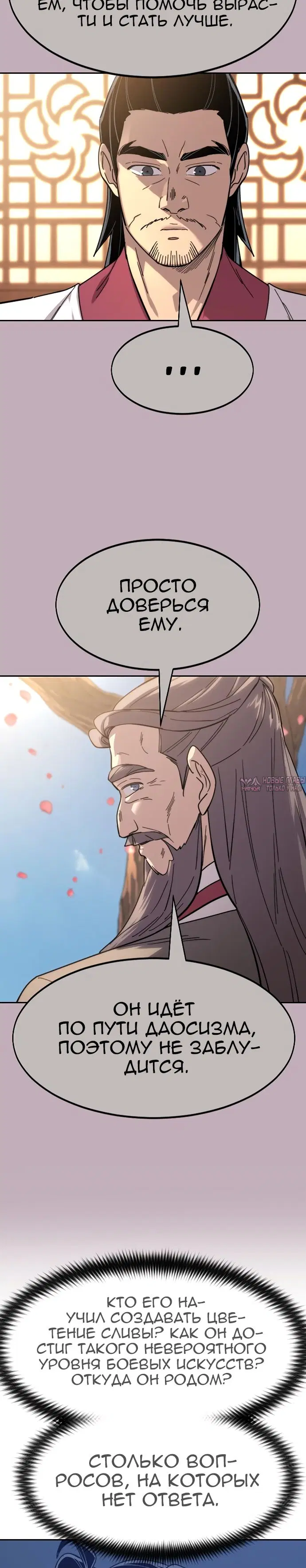 Page 46.000000000