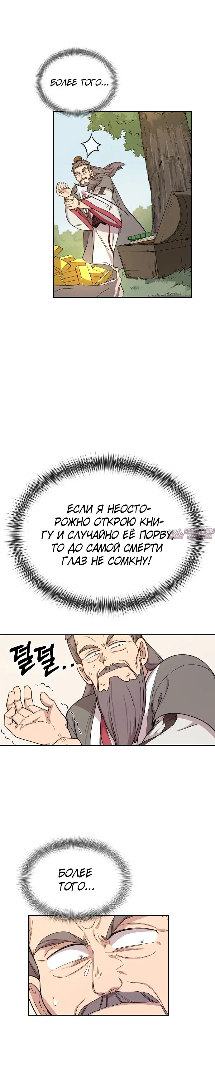 Page 47.000000000