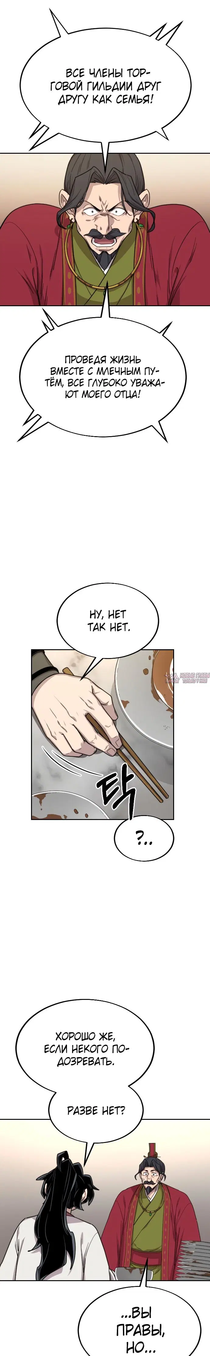 Page 48.000000000