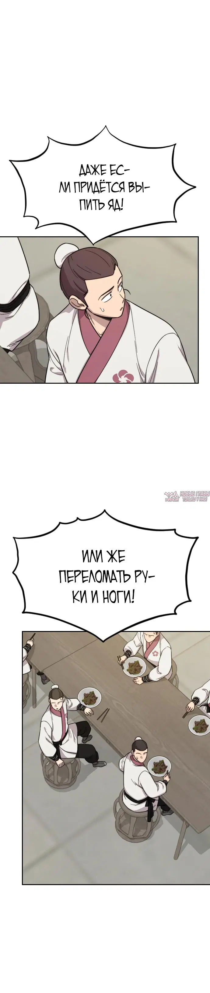 Page 48.000000000