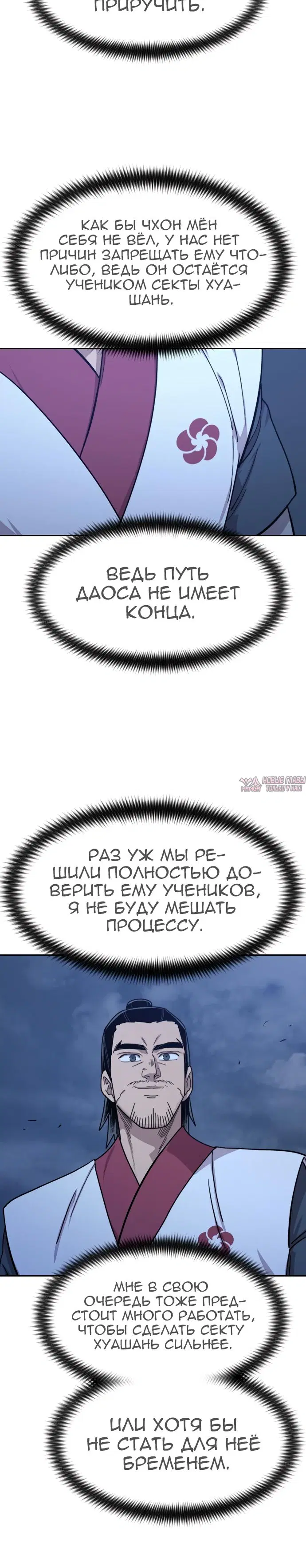 Page 48.000000000