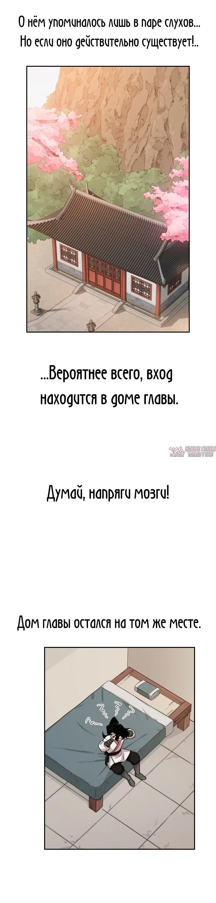 Page 48.000000000