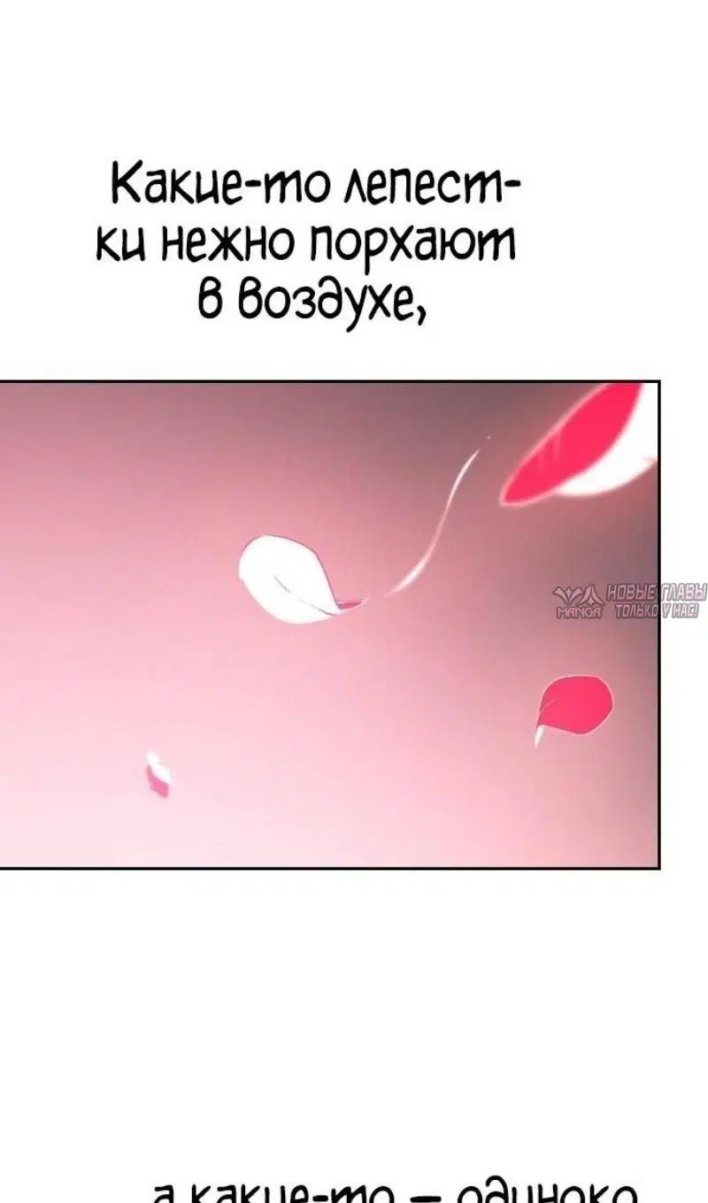 «Возрождение Хуашань», глава 148, страница 48.000000000