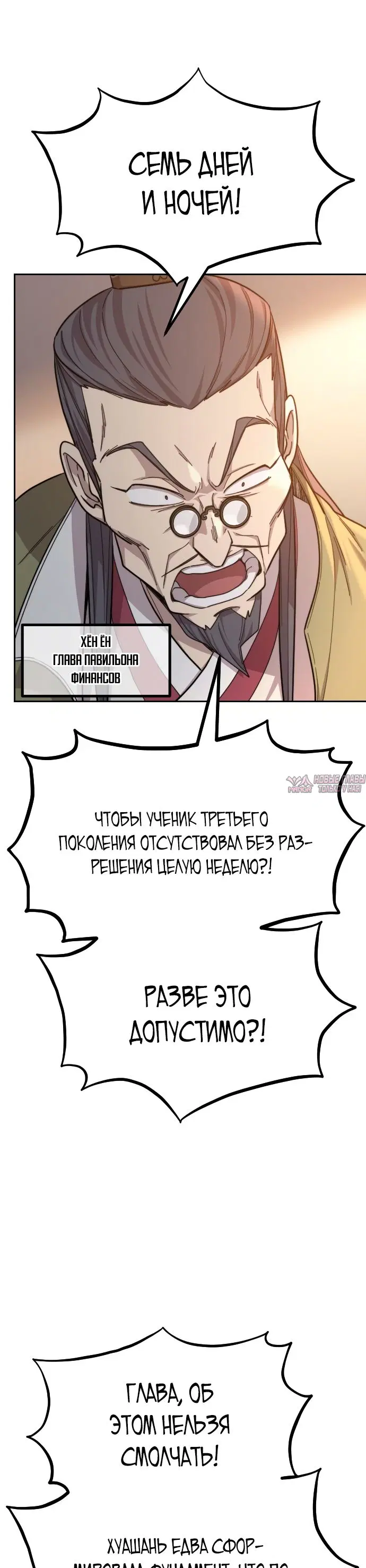 Page 49.000000000
