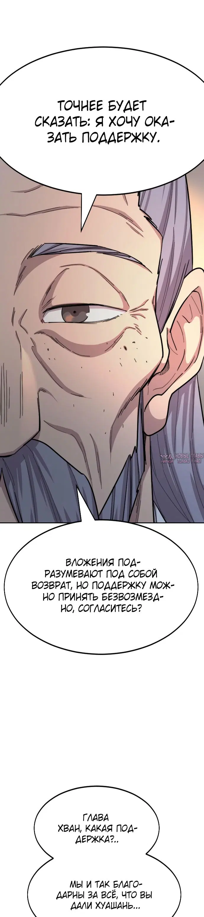 Page 49.000000000