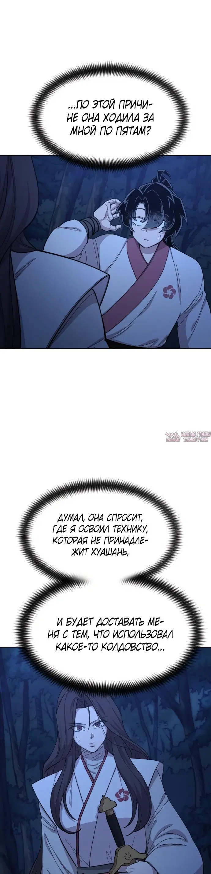 Page 49.000000000