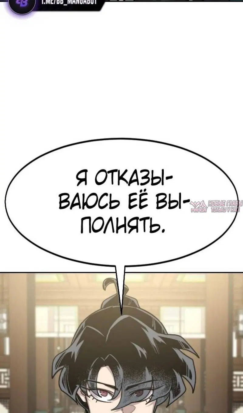 «Возрождение Хуашань», глава 140, страница 40.000000000