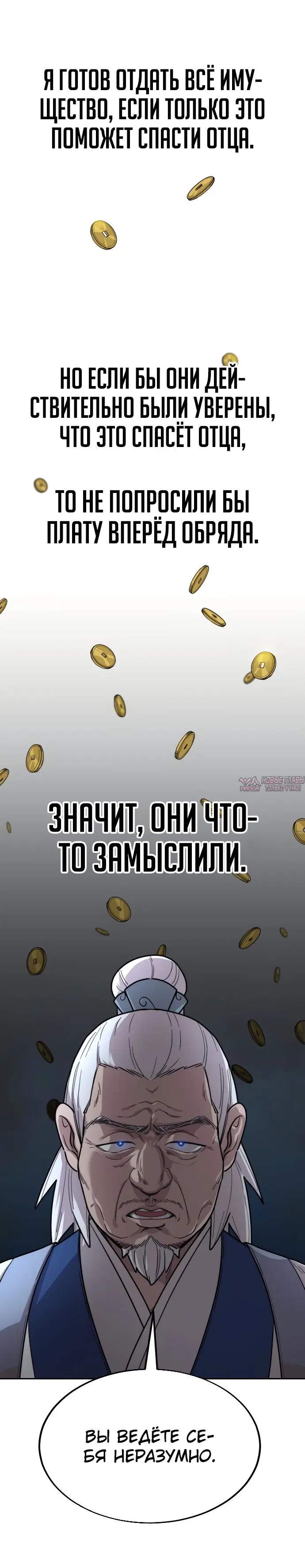 Page 41.000000000