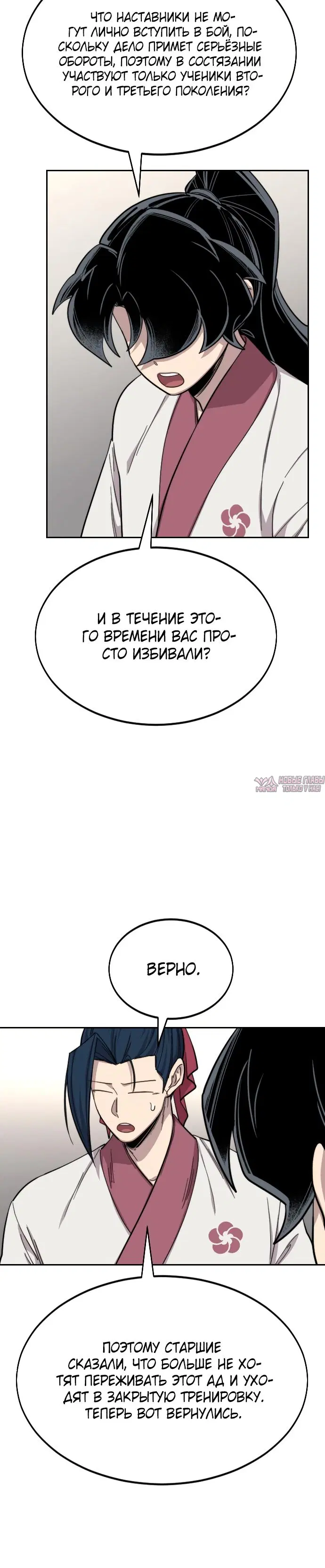 Page 41.000000000