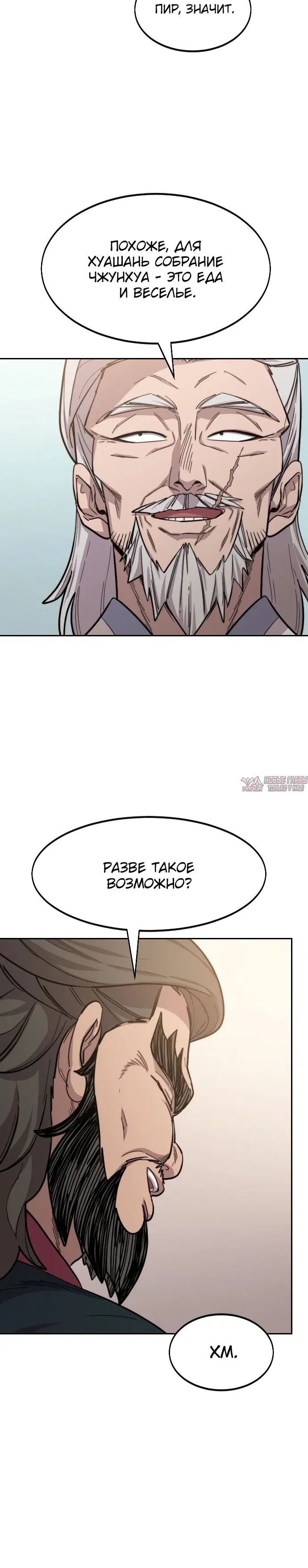 Page 41.000000000