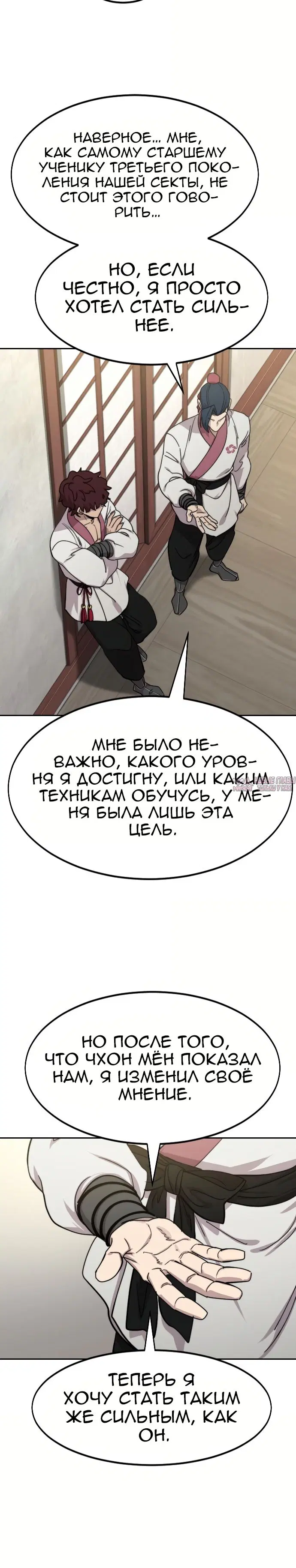 Page 41.000000000