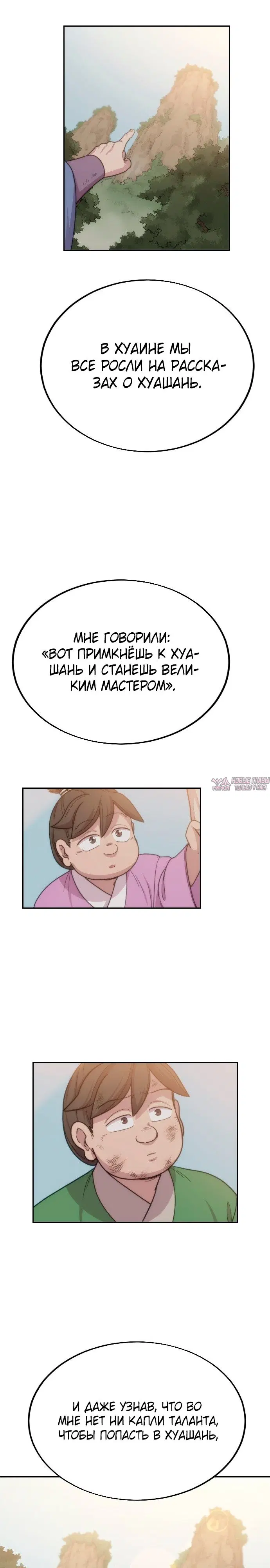 Page 41.000000000