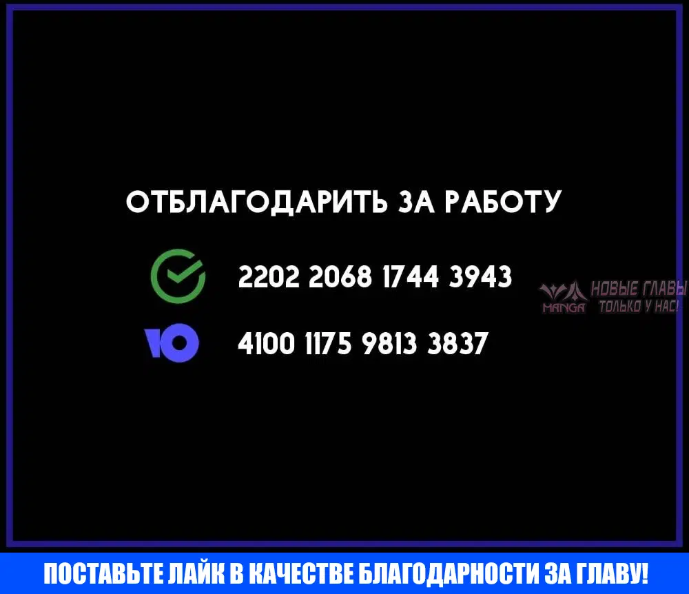 «Возрождение Хуашань», глава 103, страница 41.000000000