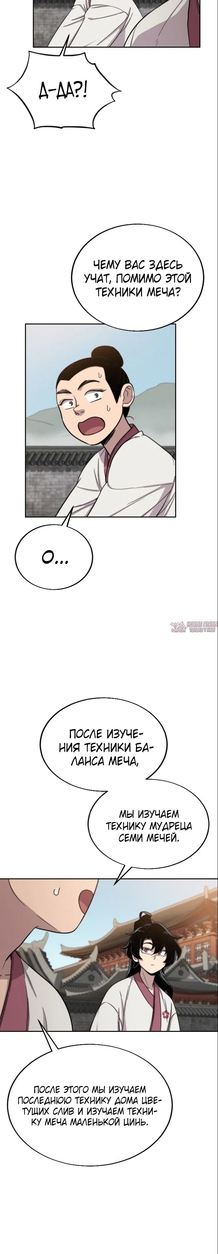 Page 42.000000000