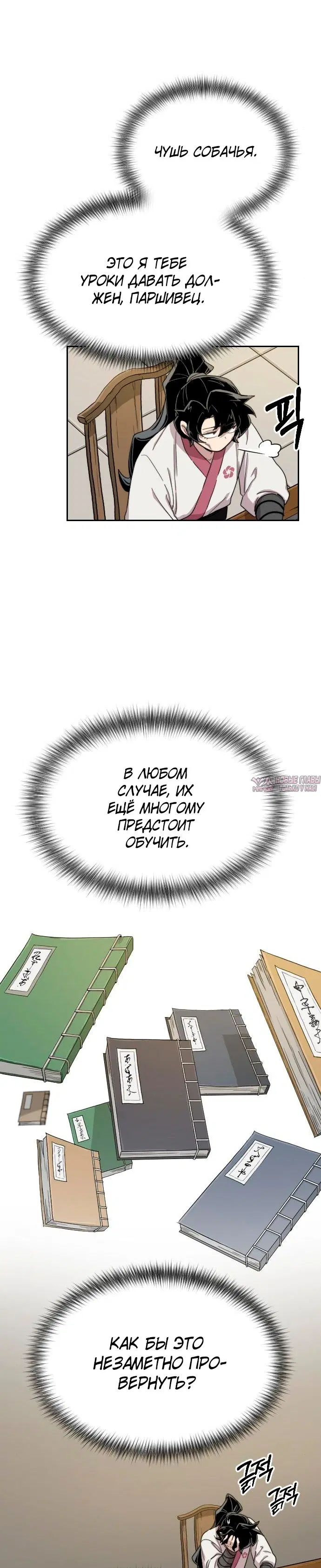 Page 43.000000000