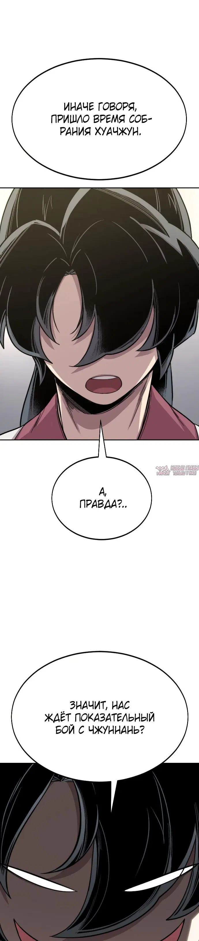 Page 43.000000000