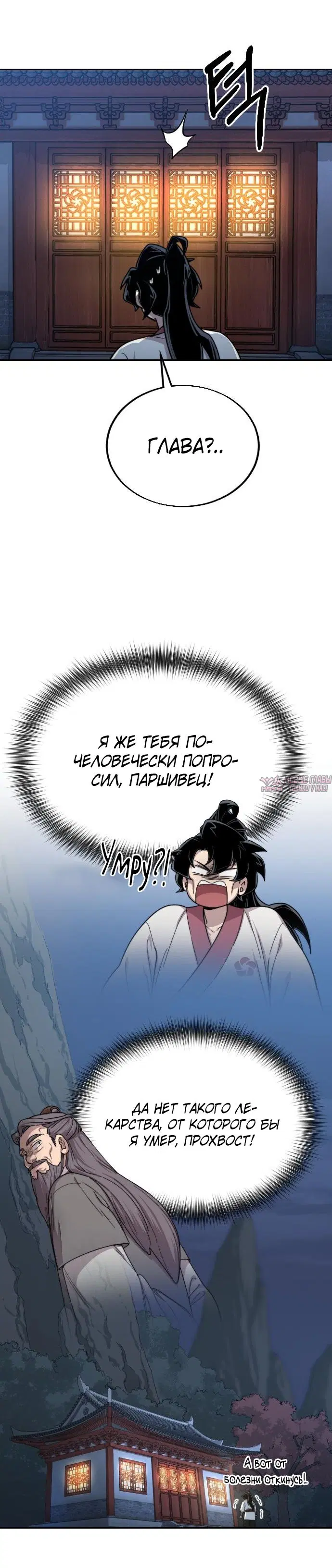 Page 54.000000000